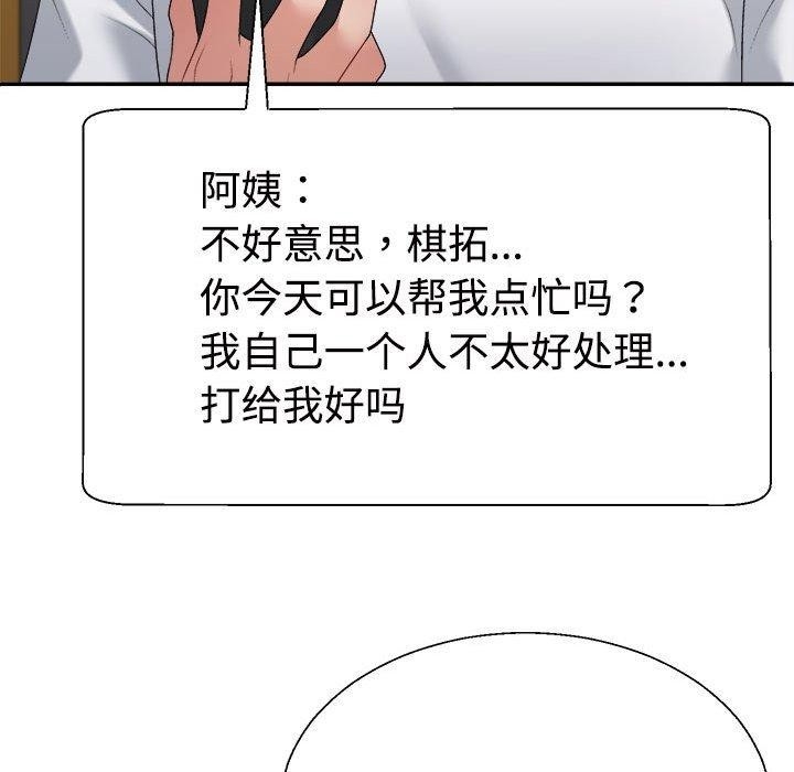 第51张