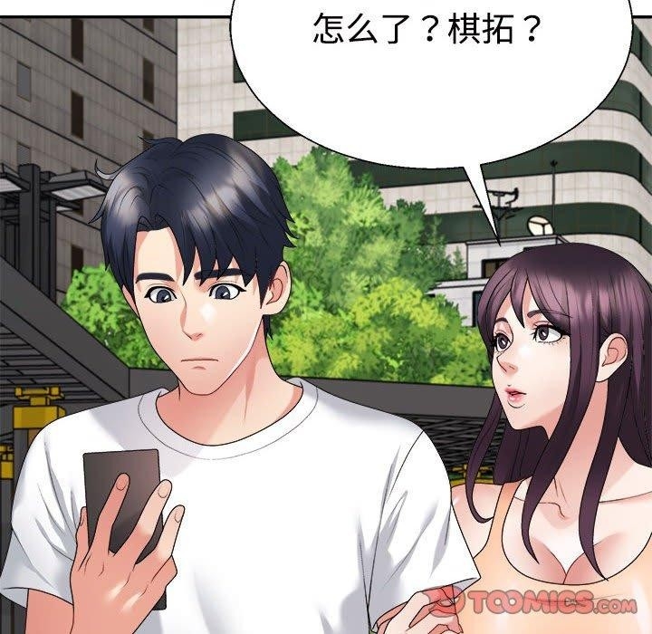 第52张