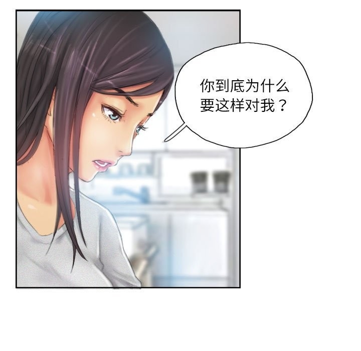 第33张