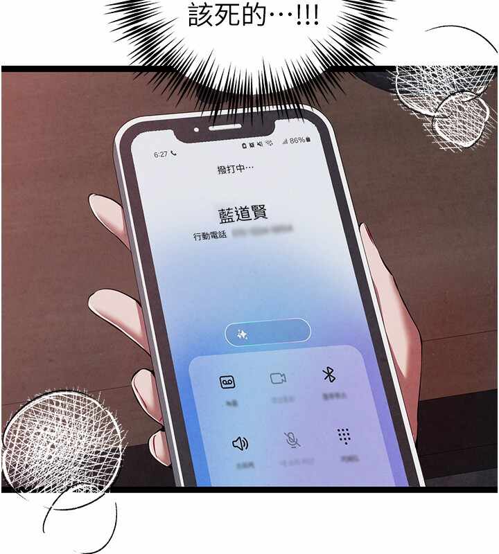 第70张