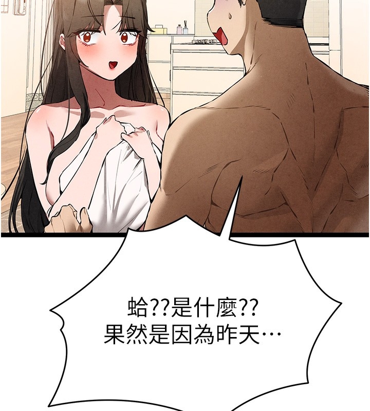 第133张
