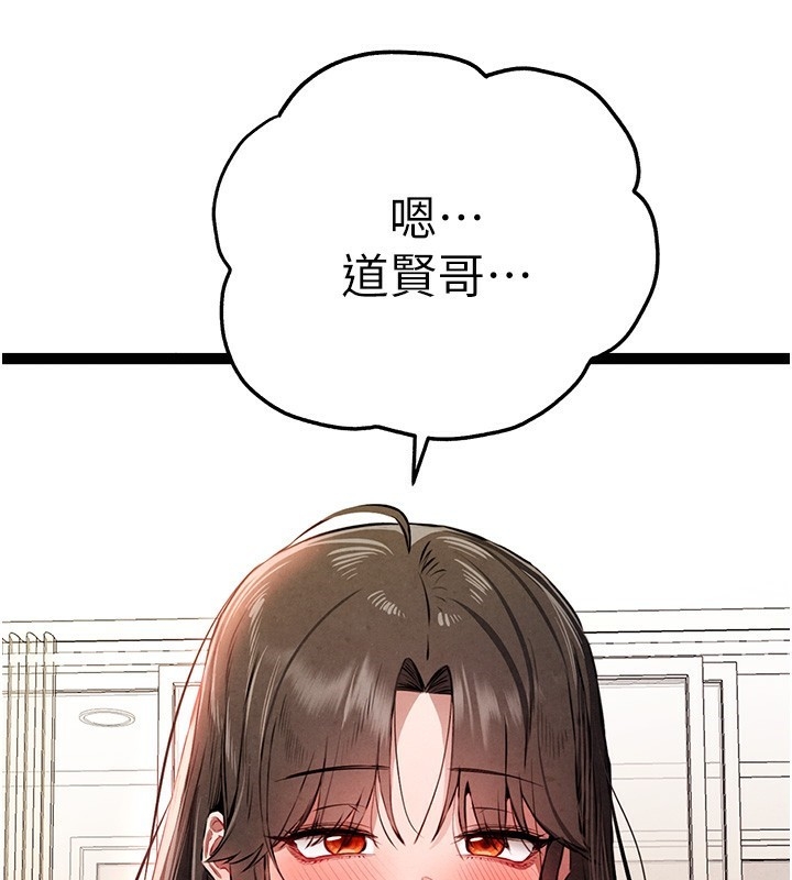 第38张