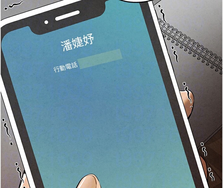 第105张