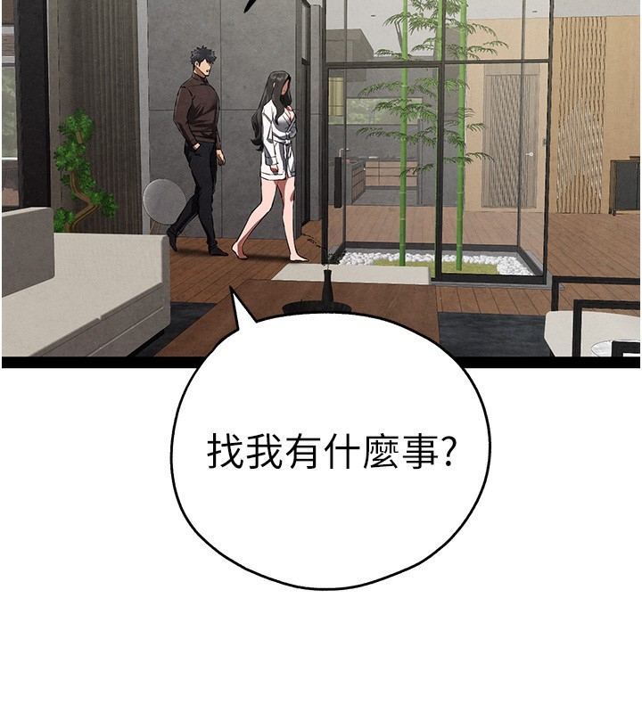 第138张