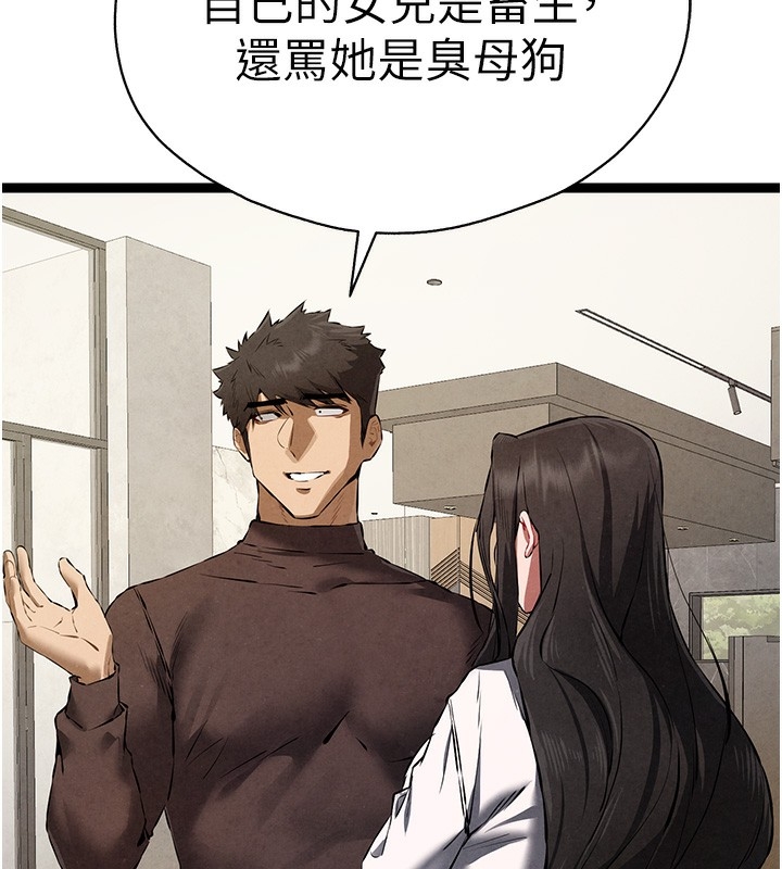第163张
