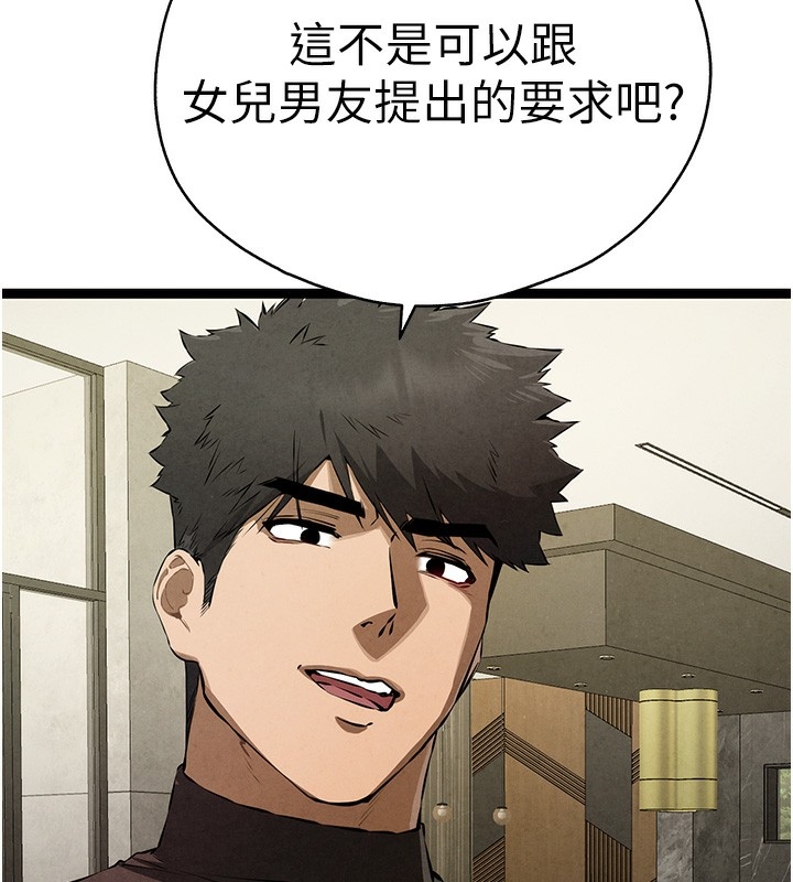 第16张