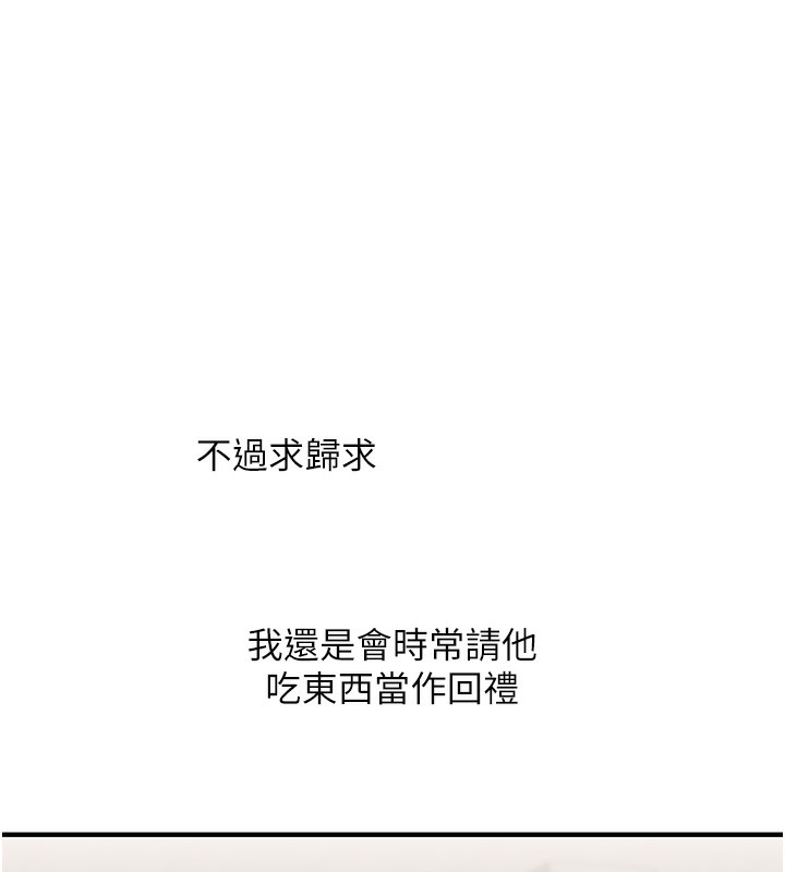第71张