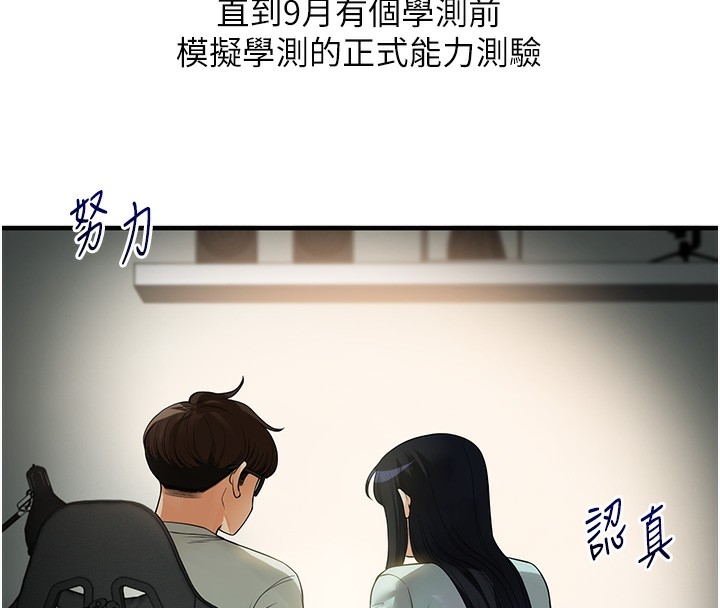 第77张