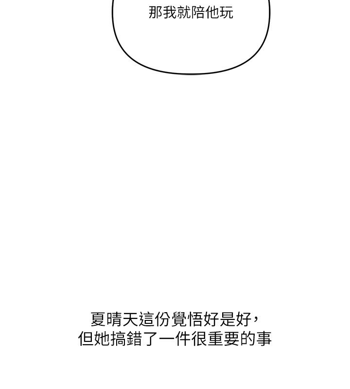 第138张