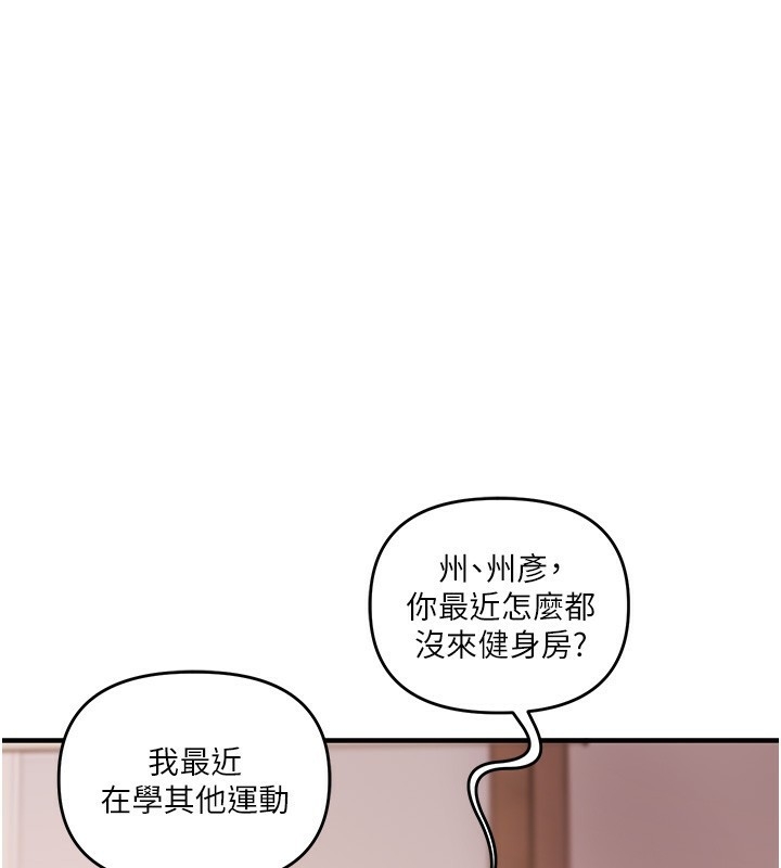 第161张