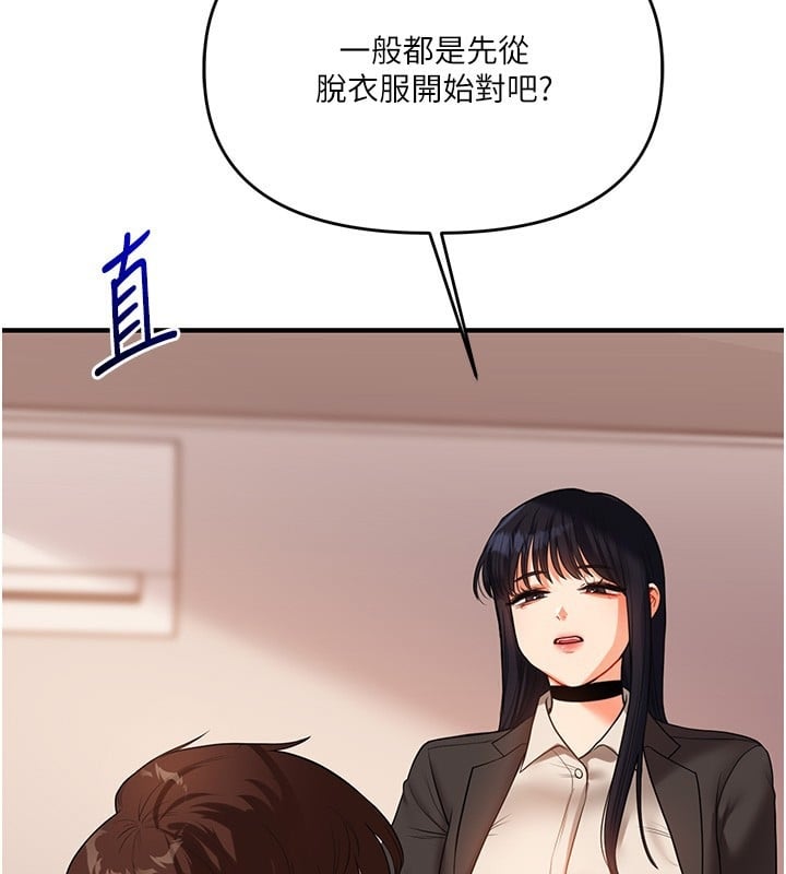 第29张