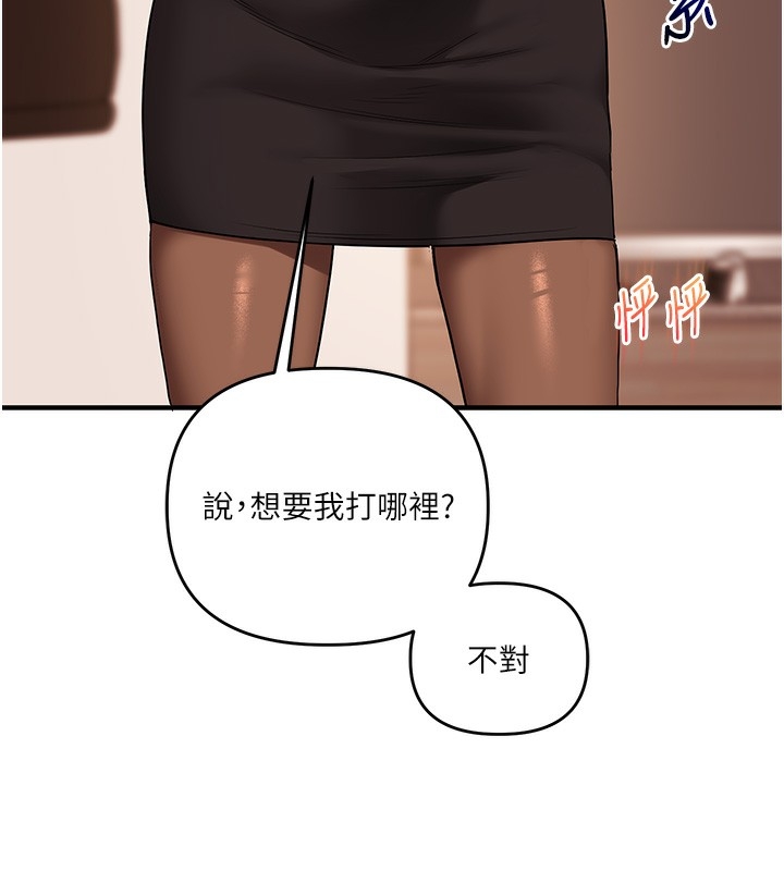 第68张