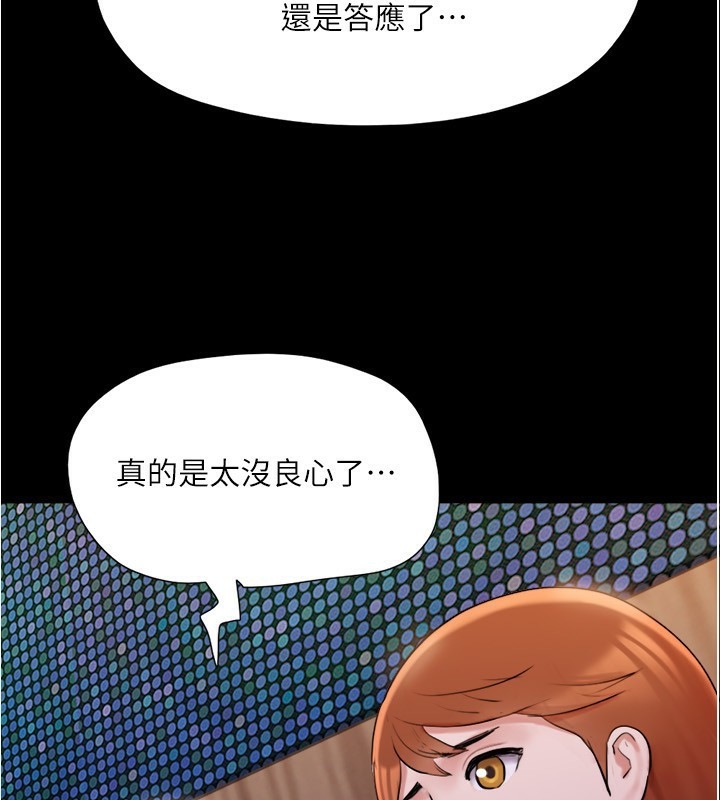 第166张