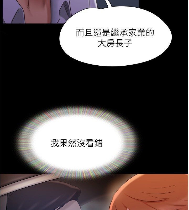 第33张