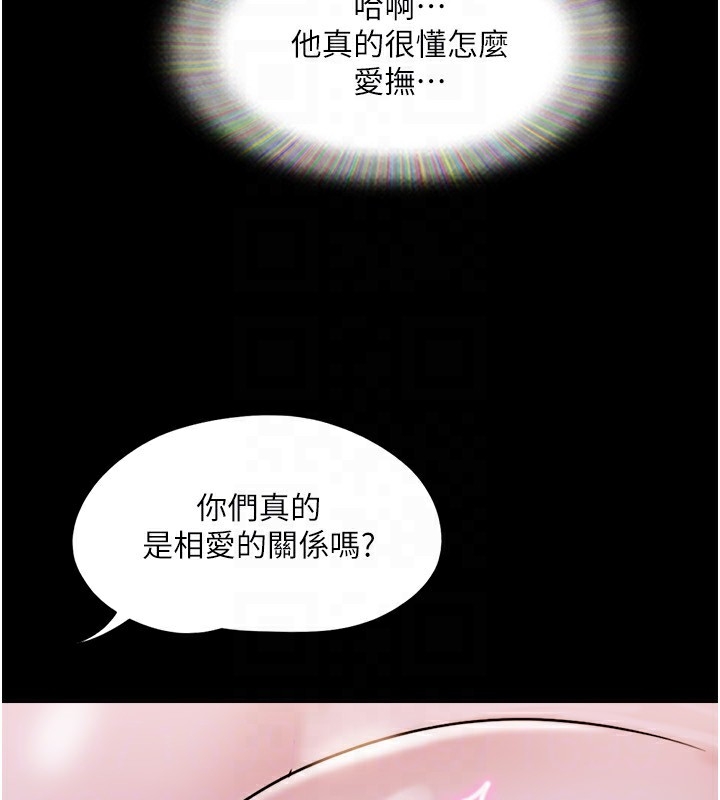 第113张