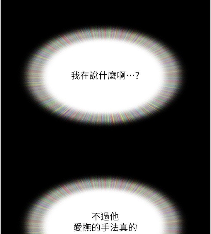 第137张