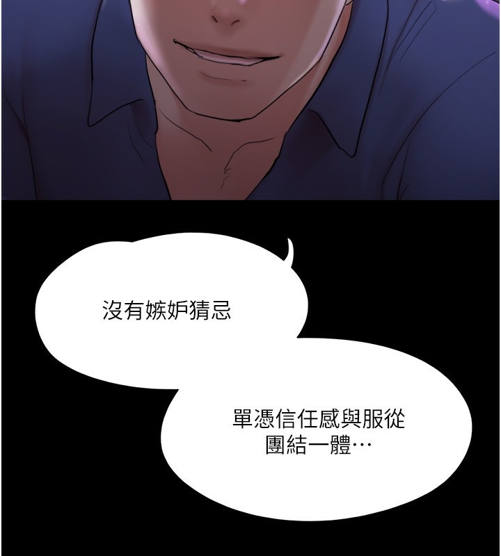 第163张