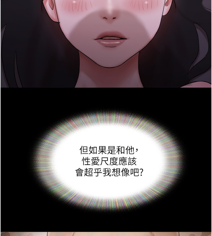 第168张