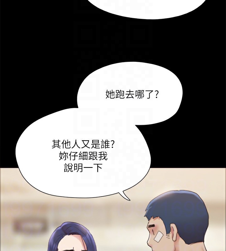 第82张