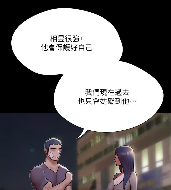 第112张