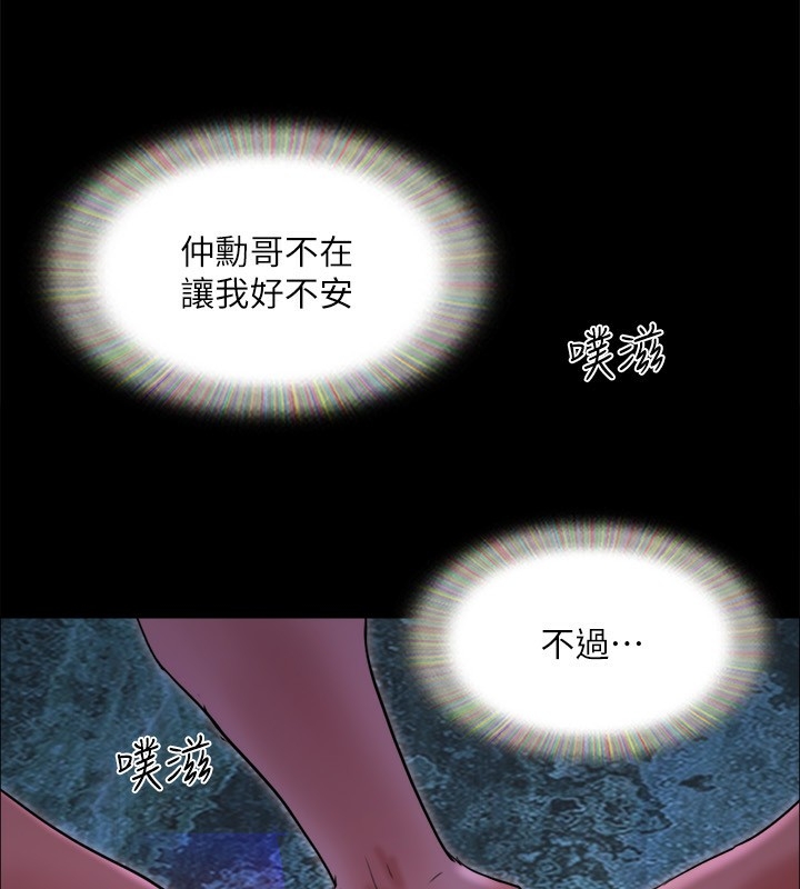 第174张