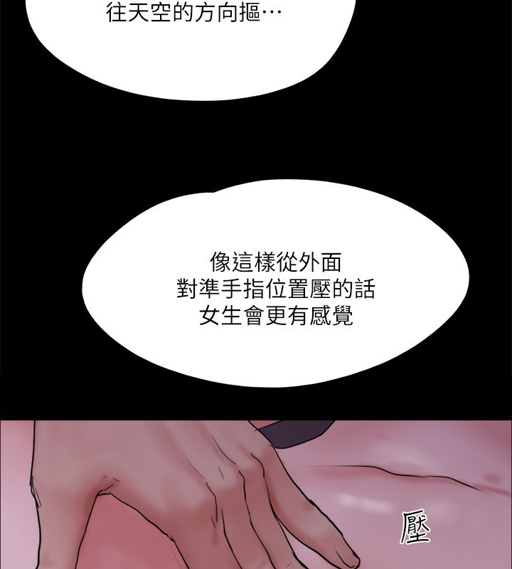 第80张