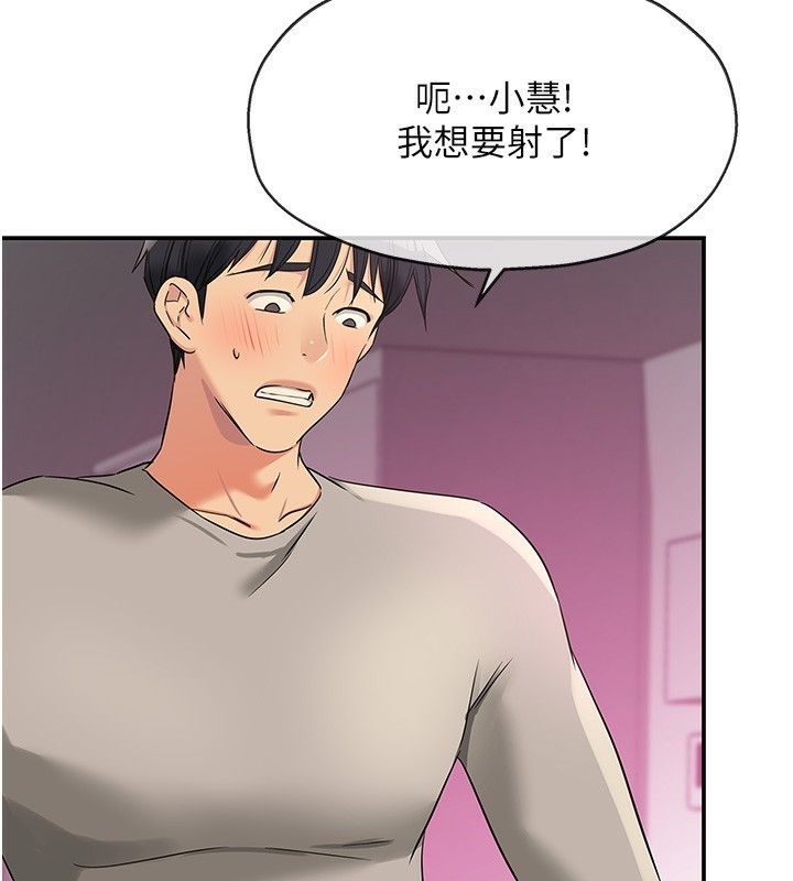 第138张