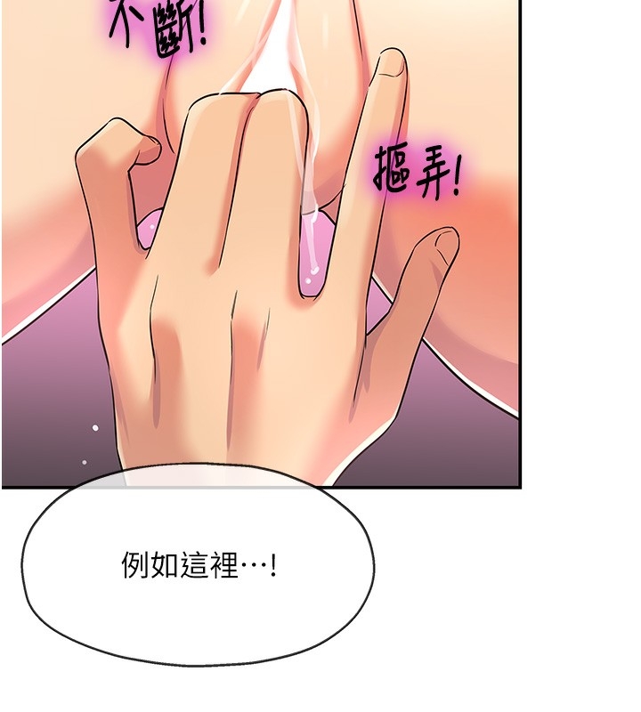 第57张