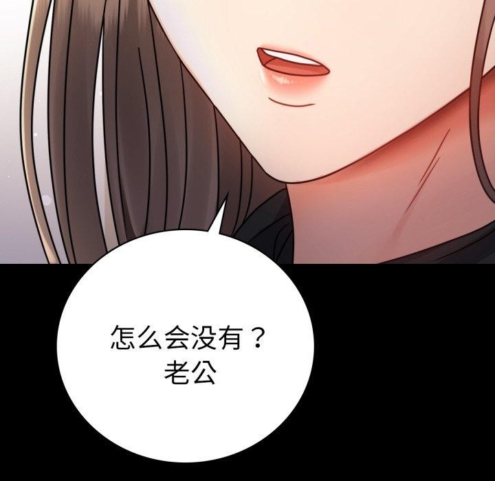 第33张