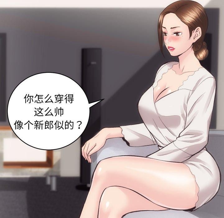 第26张