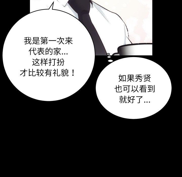 第29张