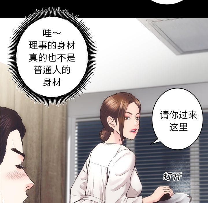 第31张