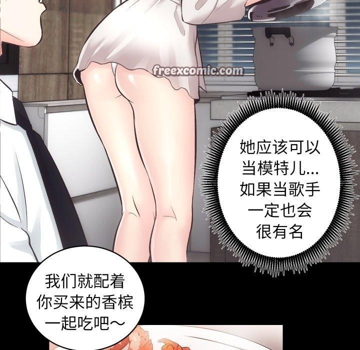 第32张