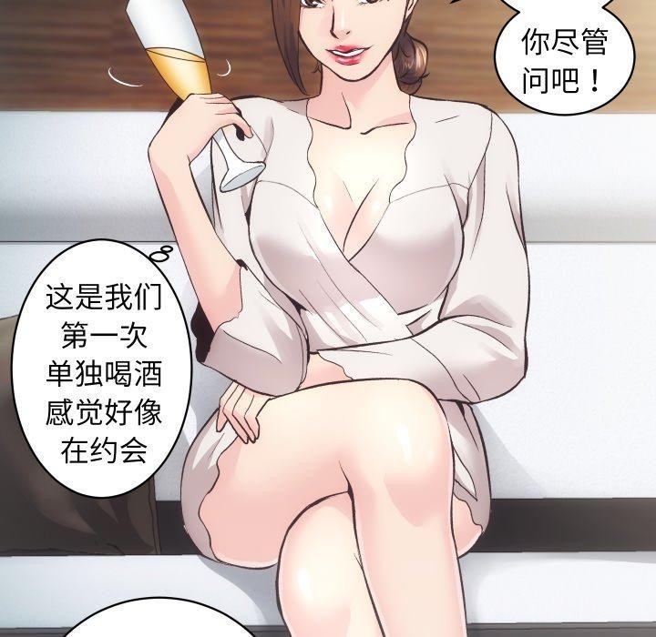 第36张