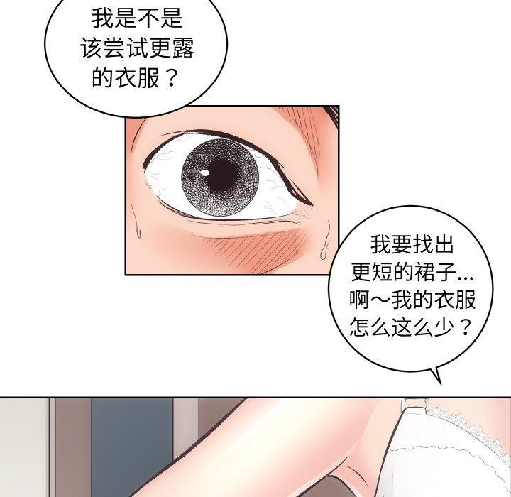 第43张
