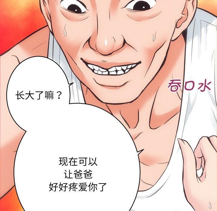 第51张