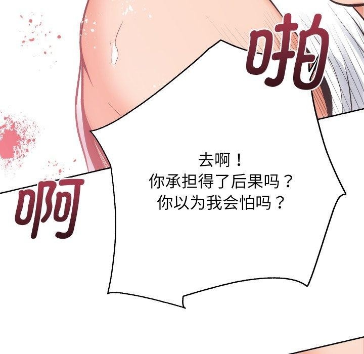 第57张