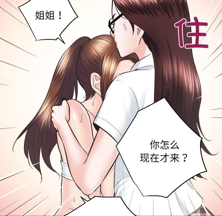 第68张