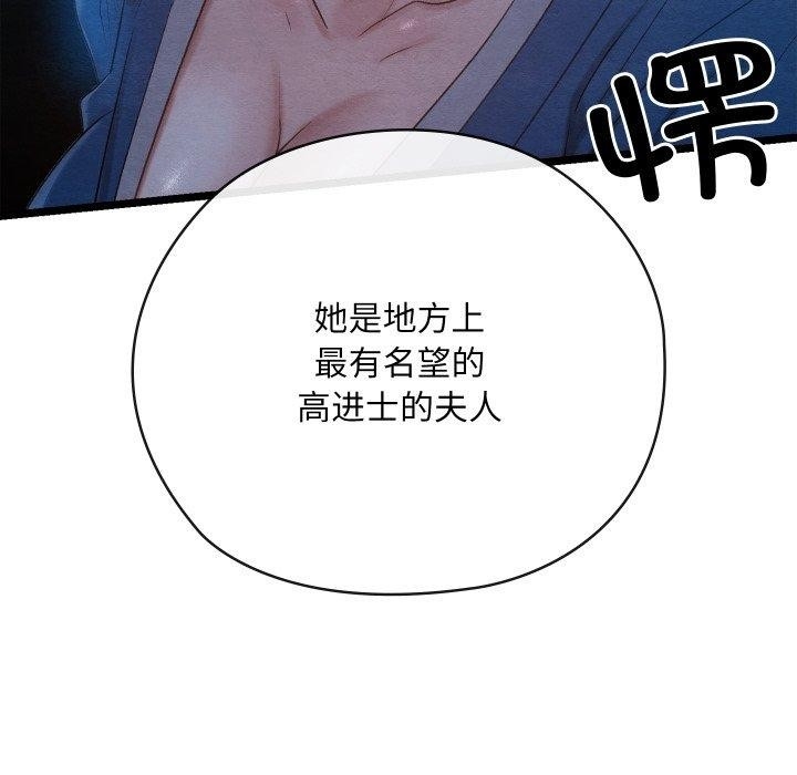 第141张