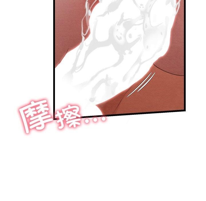 第181张