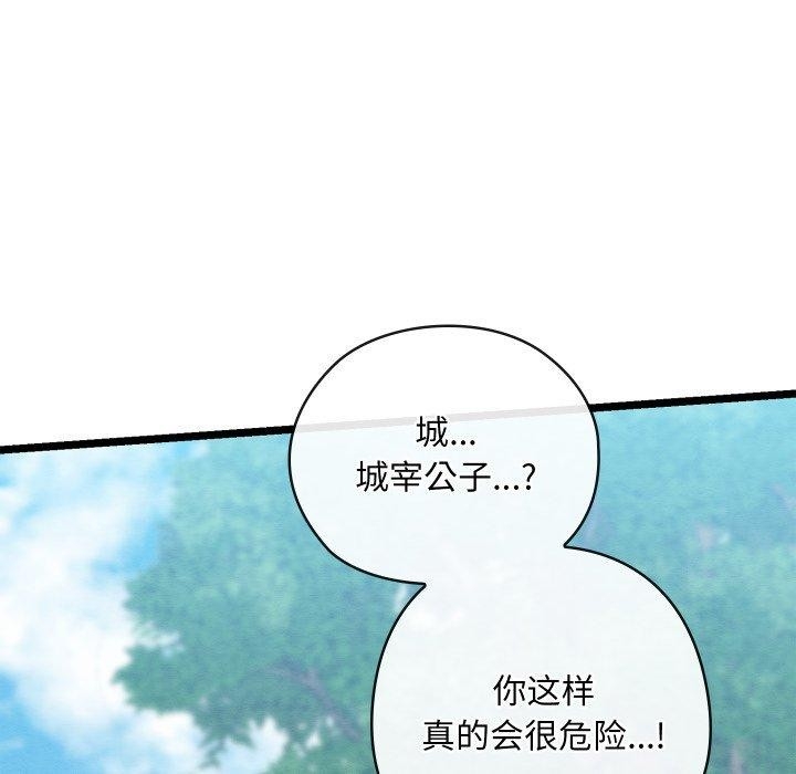 第182张