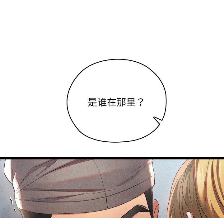 第244张