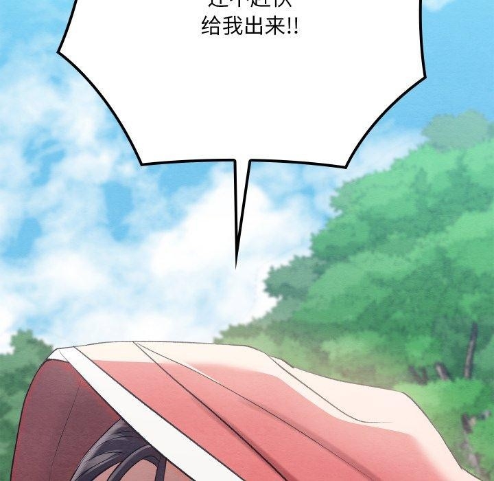 第9张
