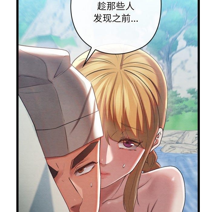 第133张