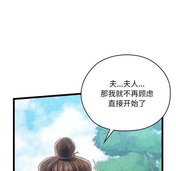 第164张