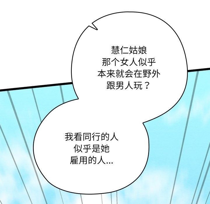 第209张
