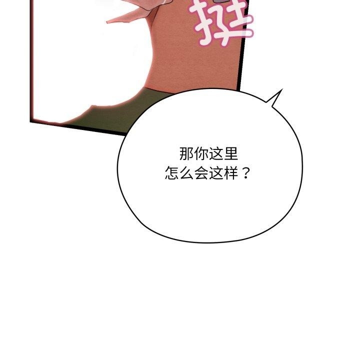 第40张