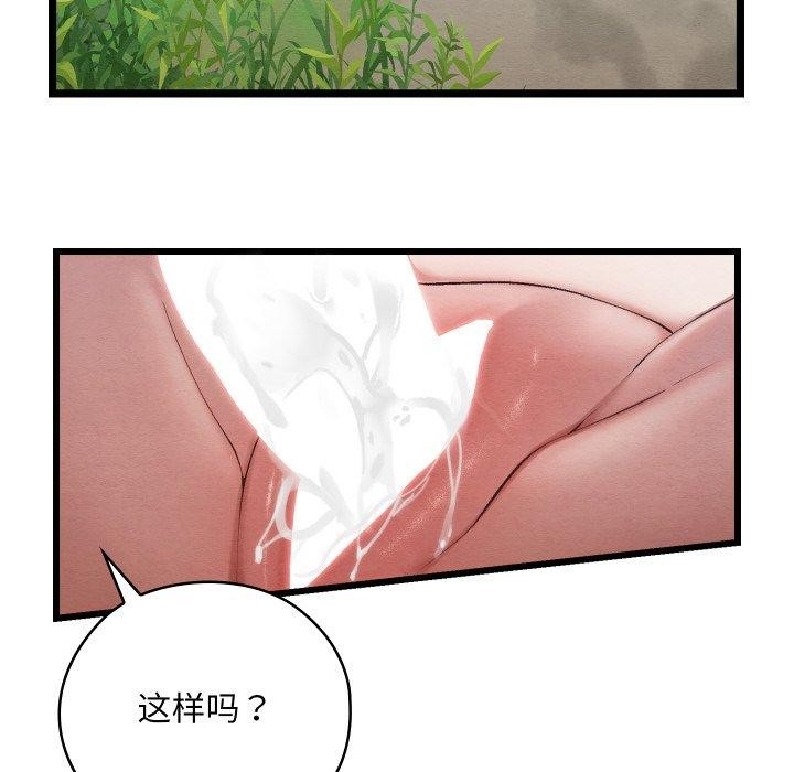 第132张