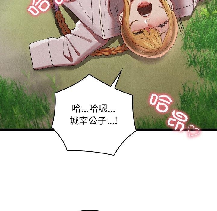 第174张