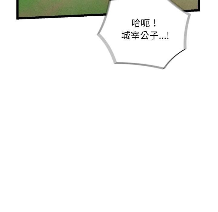 第190张